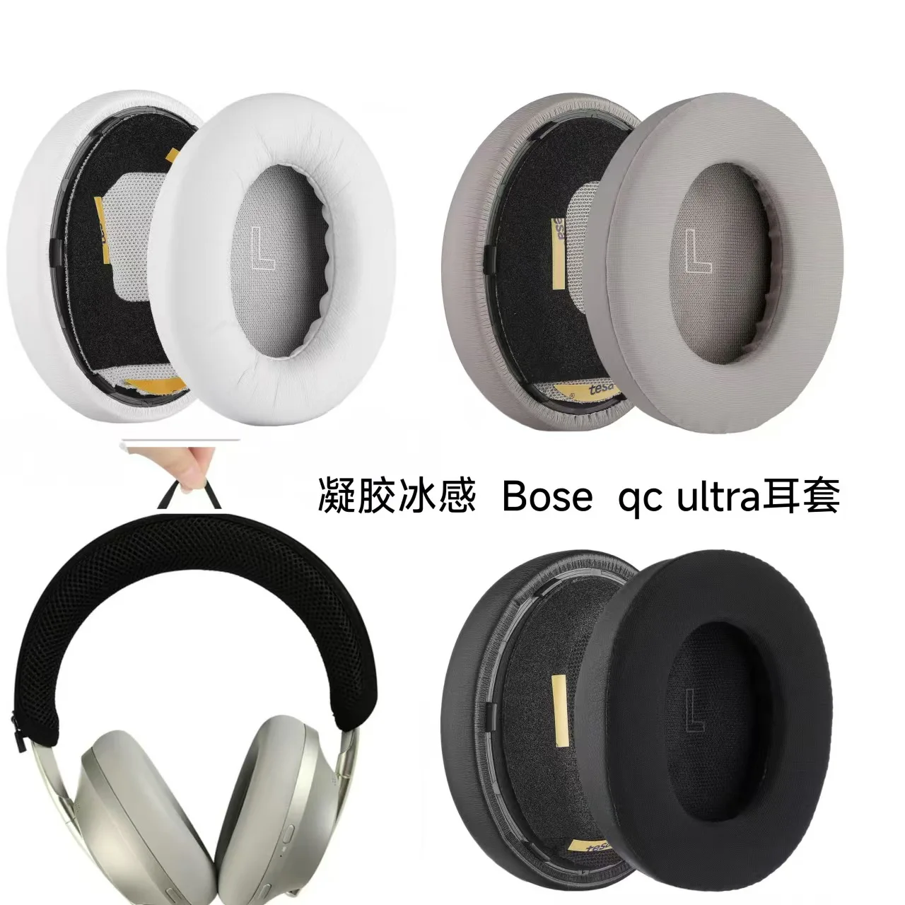 Cuscinetti auricolari di ricam - Bose Headphone Qc Ultra recensione e prezzo